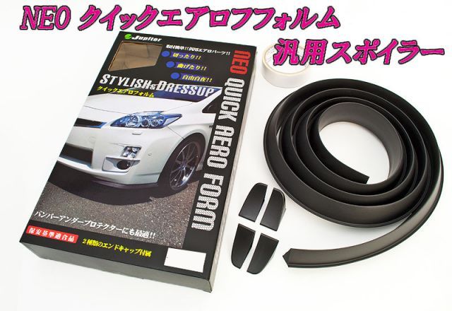 阿*明様 ZN6/ZC6 カーボン調エアロ3点セット 汎用 86 ZN6 カーボンドア