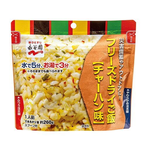 プレミアム酵素漬け 10食分（50g）×4袋セット プレミアム酵素漬け 50g