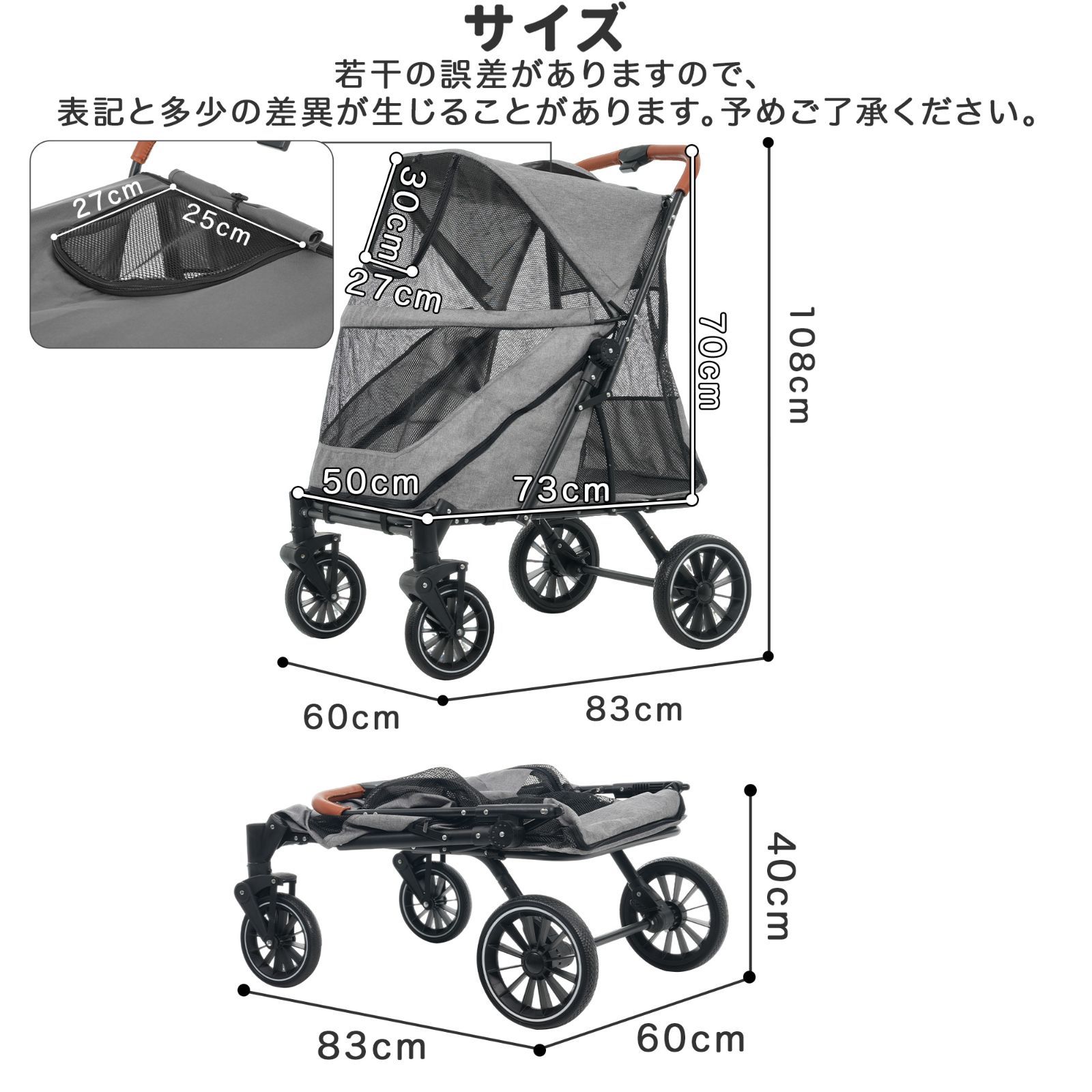 軽量