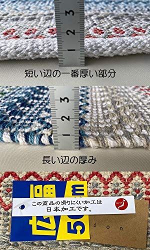 送料無料】マルチブルー_50ｘ120 洗える さらっと 綿100% マルチカラー インド 綿 ハンドメイド 滑り止め付き キッチンマット (マルチブルー