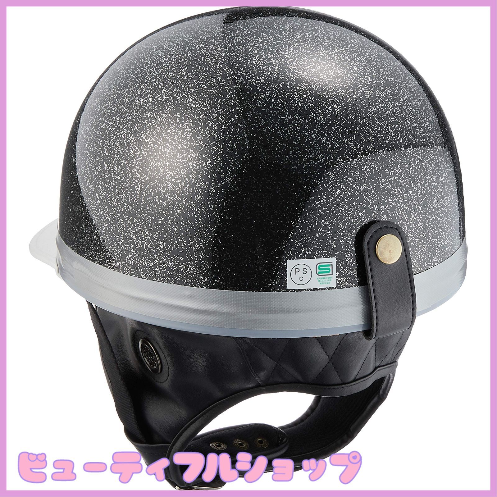 ヴィンテージ風 半キャップヘルメット｜レザー調仕上げ・燕尾デザイン・軽量モデル Amazon | 和風ハーフカバーヘルメット ハーフキャップヘルメット