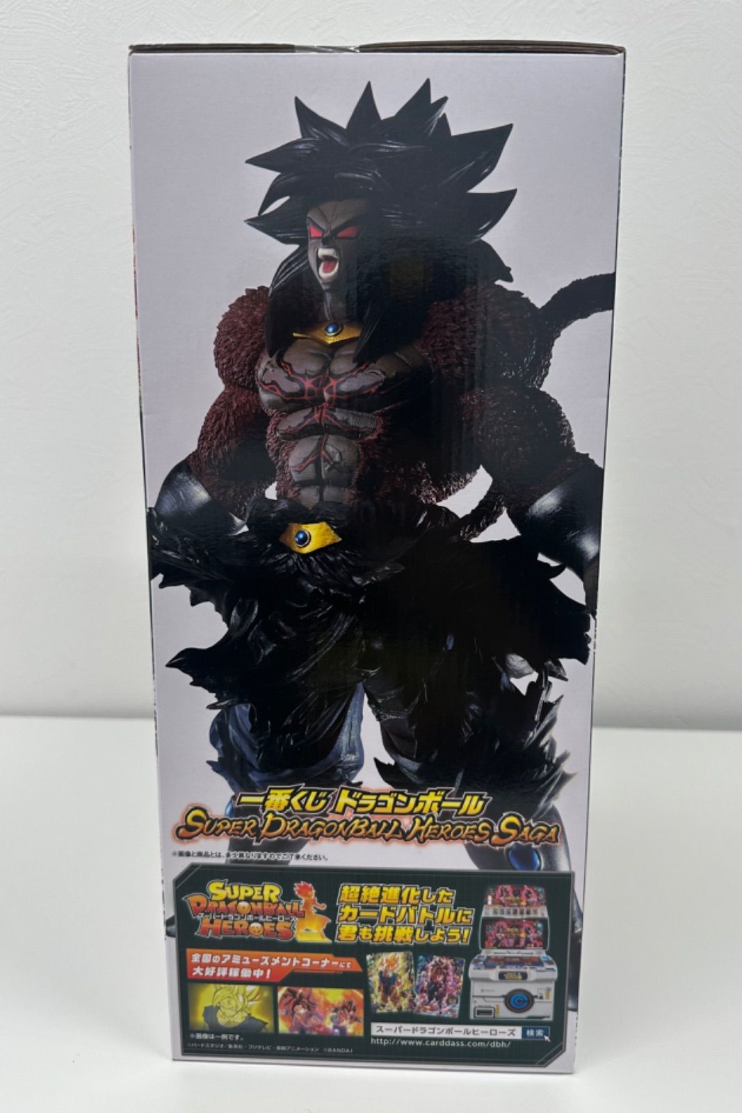 未開封】一番くじ ラストワン ドラゴンボールヒーローズ ブロリー 
