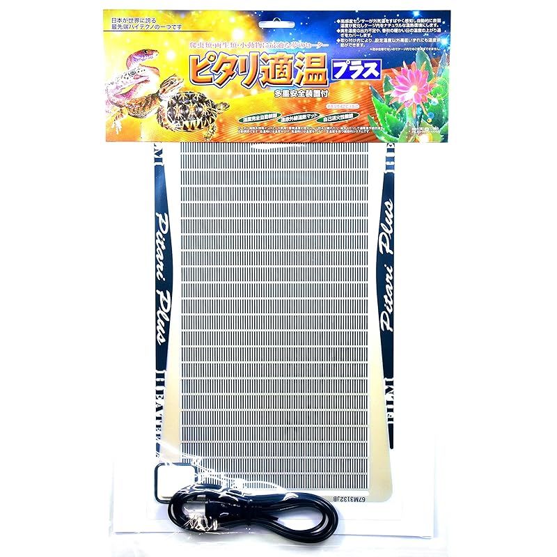 みどり商会 ピタリ適温プラス 3号