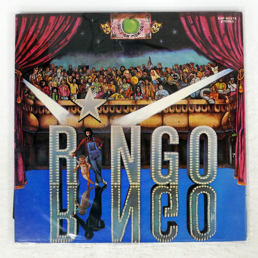 国内盤！RINGO STARR参加！“CURLY SUE” YOU NEVER KNOW／RINGO STARR | Beatles大好きっ！猫大好きっ！