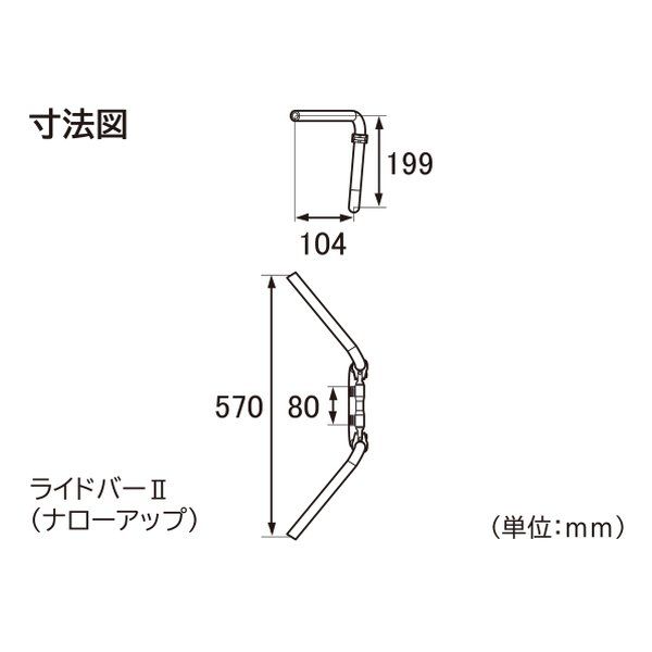 アルミ