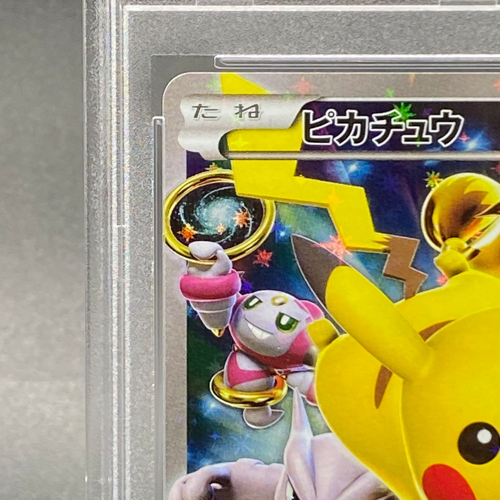 175/XY-P ピカチュウ： バトルフェスタ2015｜トレーディングカード