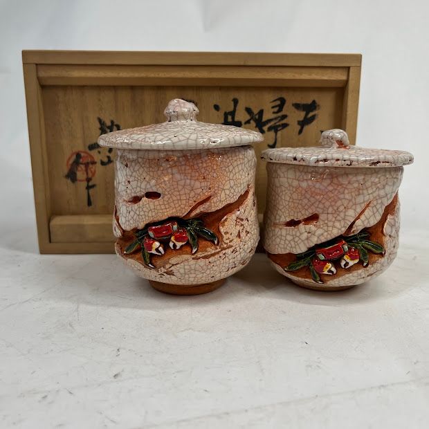 長岡空処作　楽山焼　富士山図　割高台　茶碗　共箱　茶道具 長岡空味作 山焼 茶碗 共箱 茶道具 長岡空味作 楽山焼