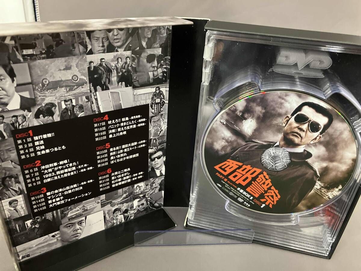 西部警察 PARTⅢ セレクション 木暮BOX 1、2〈各6枚組〉 【公式通販】