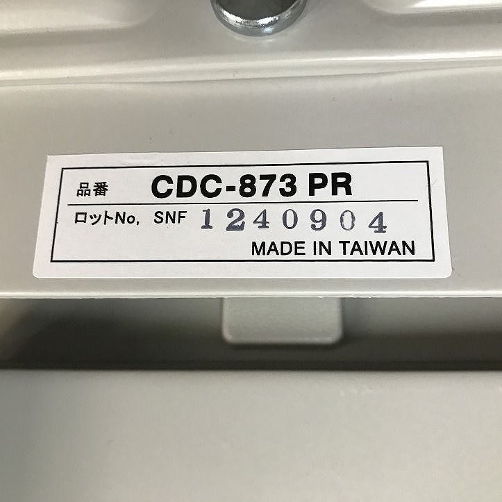ハイブリッドチェア