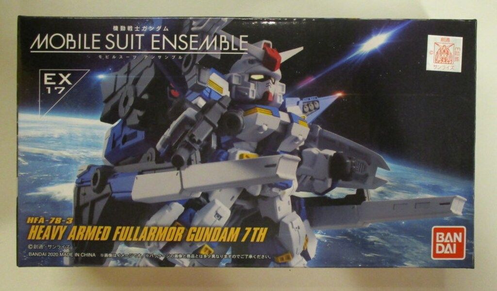 バンダイ MOBILE SUIT ENSEMBLE 重装フルアーマーガンダム7号機 EX17