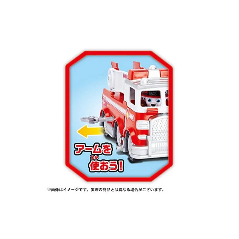 パウ・パトロール - 【最終値下げ】マーシャル　アルティメットファイヤートラック パウ・パトロール アルティメット DXレスキュービークル