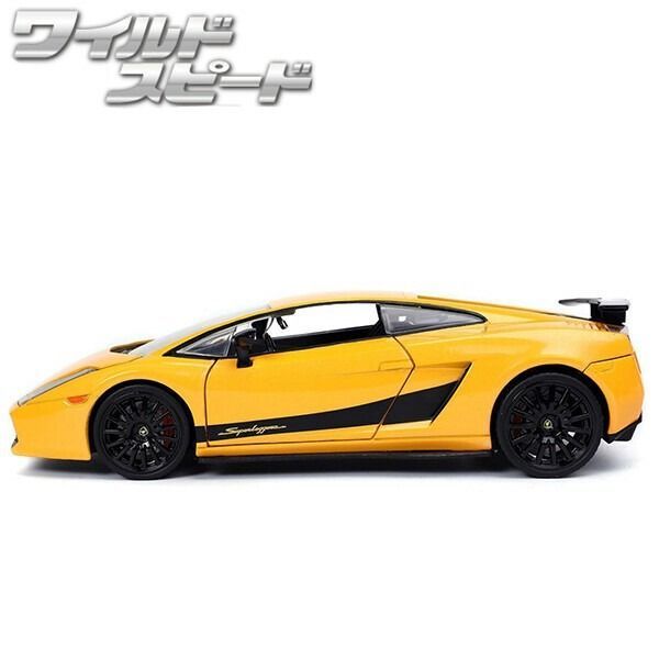 ワイルドスピード JADATOYS 1:24 ランボルギーニ ガヤルド スーパー