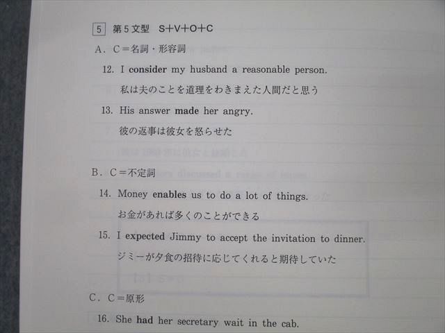代々木ゼミナール 代ゼミ 仲本浩喜の標準英文読解 英語 テキスト通年セット 状態良 2017 計2冊 ☆ 014m1D 代々木ゼミナール 代ゼミ 英語 仲本浩喜の標準英文法・語法