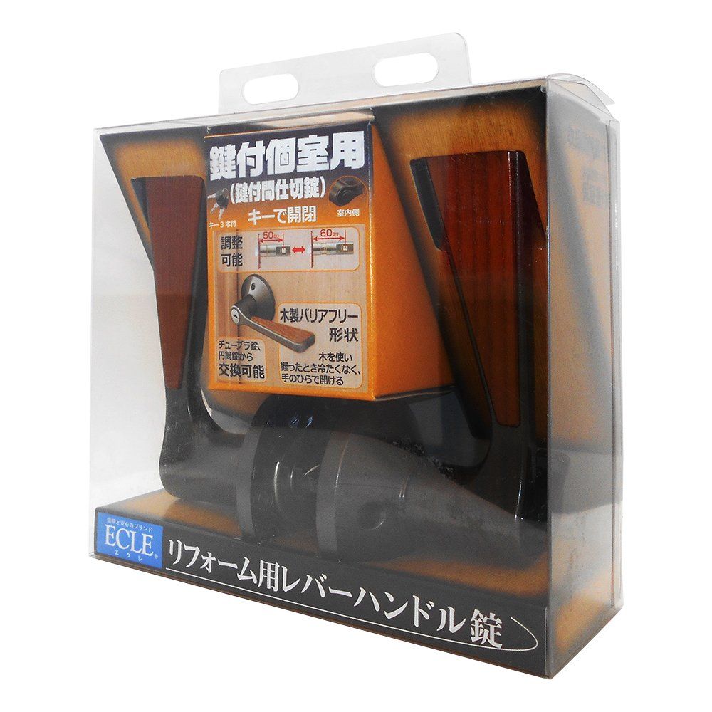 ECLE リフォーム用レバーハンドル錠 木製バリアフリー形状 通路用 空錠 アンバー色 B S50 60mm 7010006
