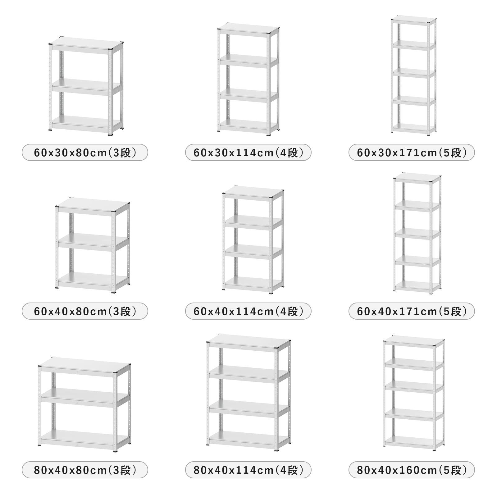 特価セール】3段 耐荷重120kg/段 幅60cm メタルラック(幅60×奥行40×高