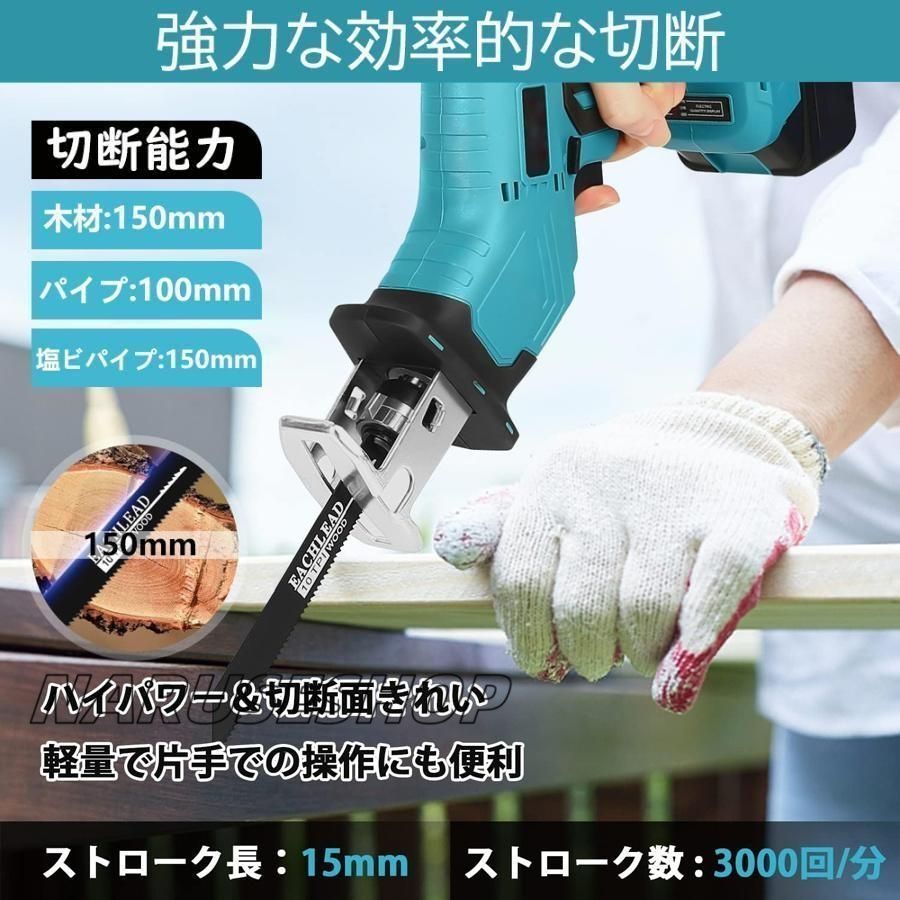 高速切断 軽量