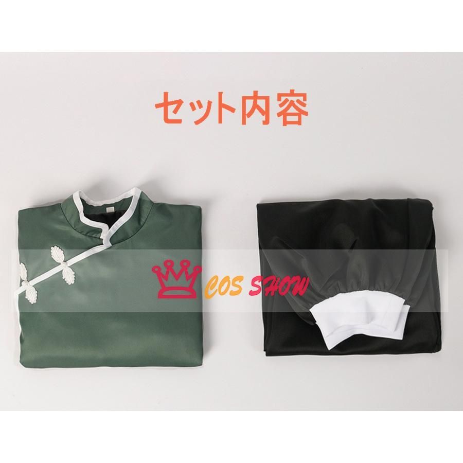 潔世一 中華服シリーズ