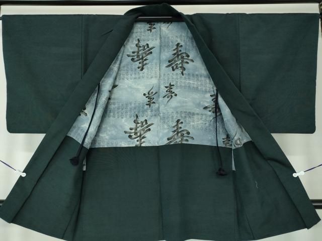 アンサンブル 長羽織