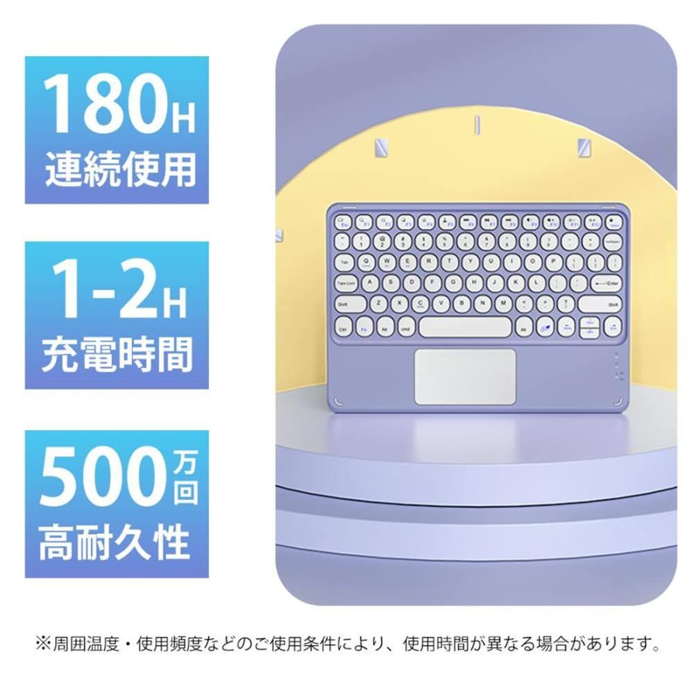iPad mini7 (A17 Pro、2024)ケース キーボード付き磁気吸着 iPad