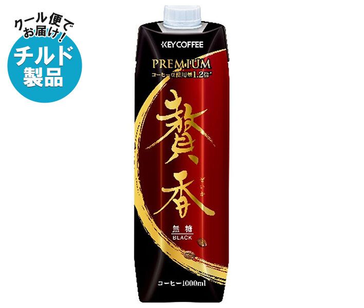 椅子・チェア 【美品✨️】梅里竹芸 1人掛け 椅子 竹細工 チェア