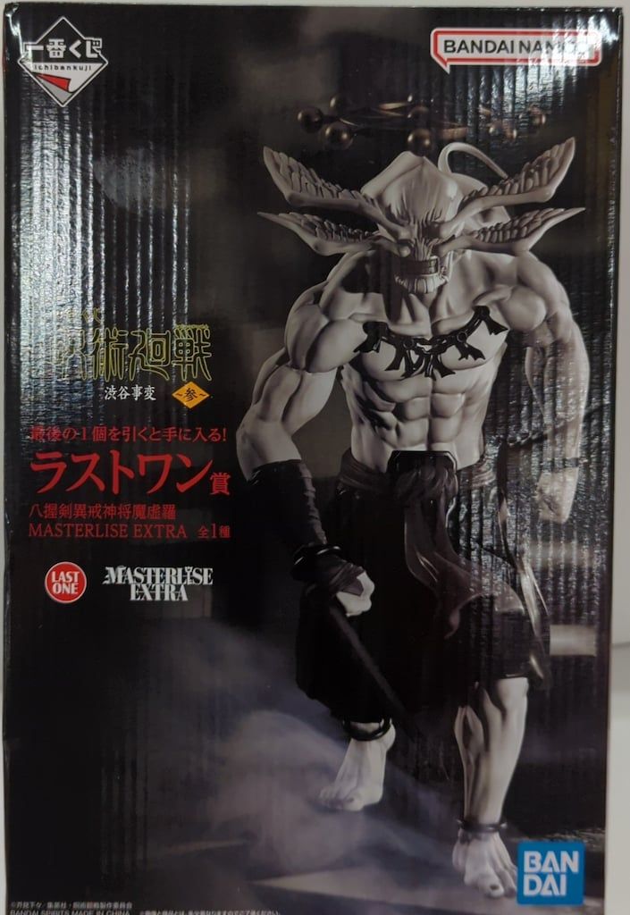 BANDAI SPIRITS 一番くじ 呪術廻戦 渋谷事変 参 ラストワン賞 八握剣異戒神将魔虚羅 MASTERLISE EXTRA フィギュア