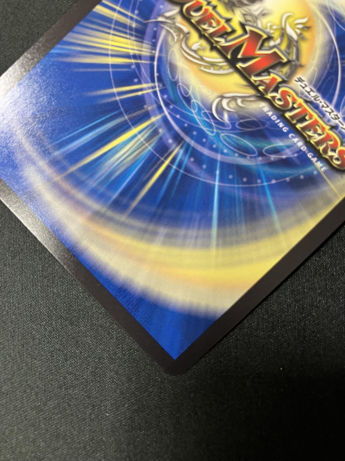 デュエルマスターズ デュエマ ミリオンブレイブ・カイザー（サイン入り