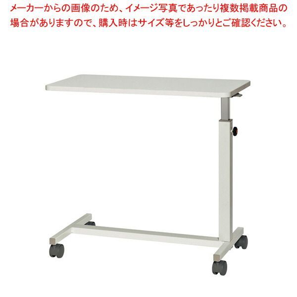 サイドテーブル ホワイトグレー KU75