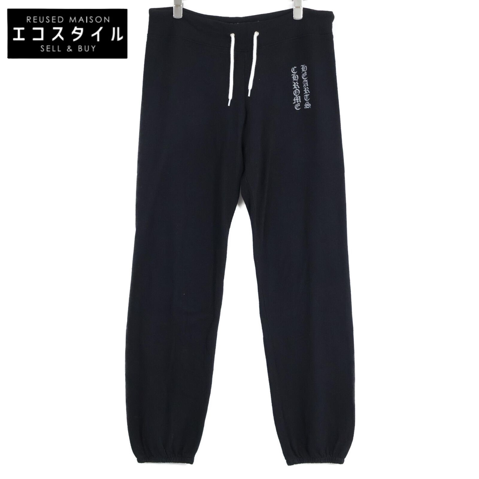 Chrome Hearts クロムハーツ ロゴプリント スウェットパンツ| S