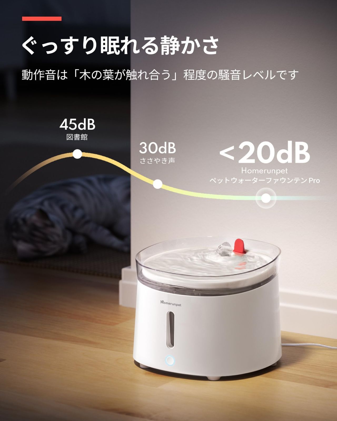 お手入れ簡単 フィルター付き