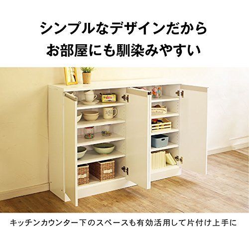 奥行30 LUC-6030 幅60 ホワイト ロータイプキャビネット