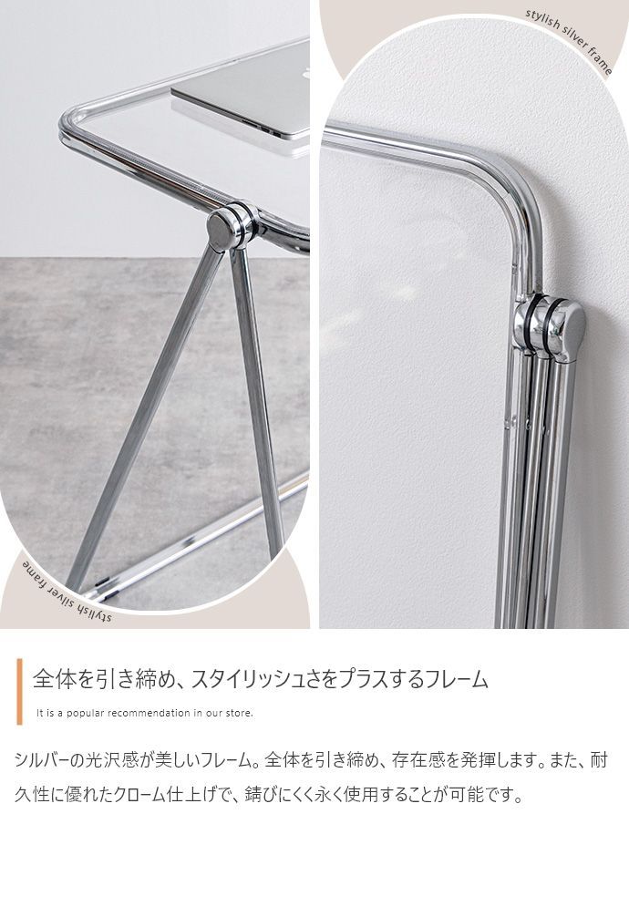 折りたたみクリアデスク