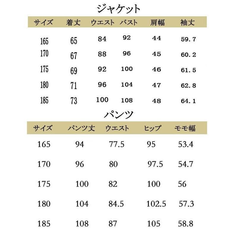フォーマルスーツ チェック柄