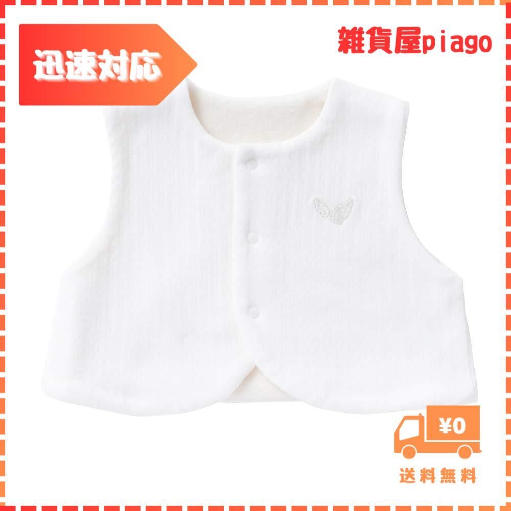 【迅速発送】creme de coco ダブルフェイス ベスト 天使の羽 刺繍 裏地 フリース 新生児 赤ちゃん 日本製 50-70cm