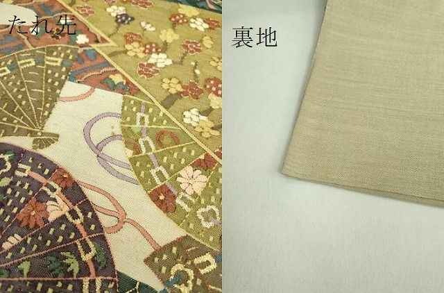 全通柄袋帯 飛鶴吉祥花文