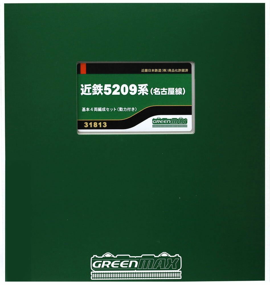 基本4両編成セット 動力付き