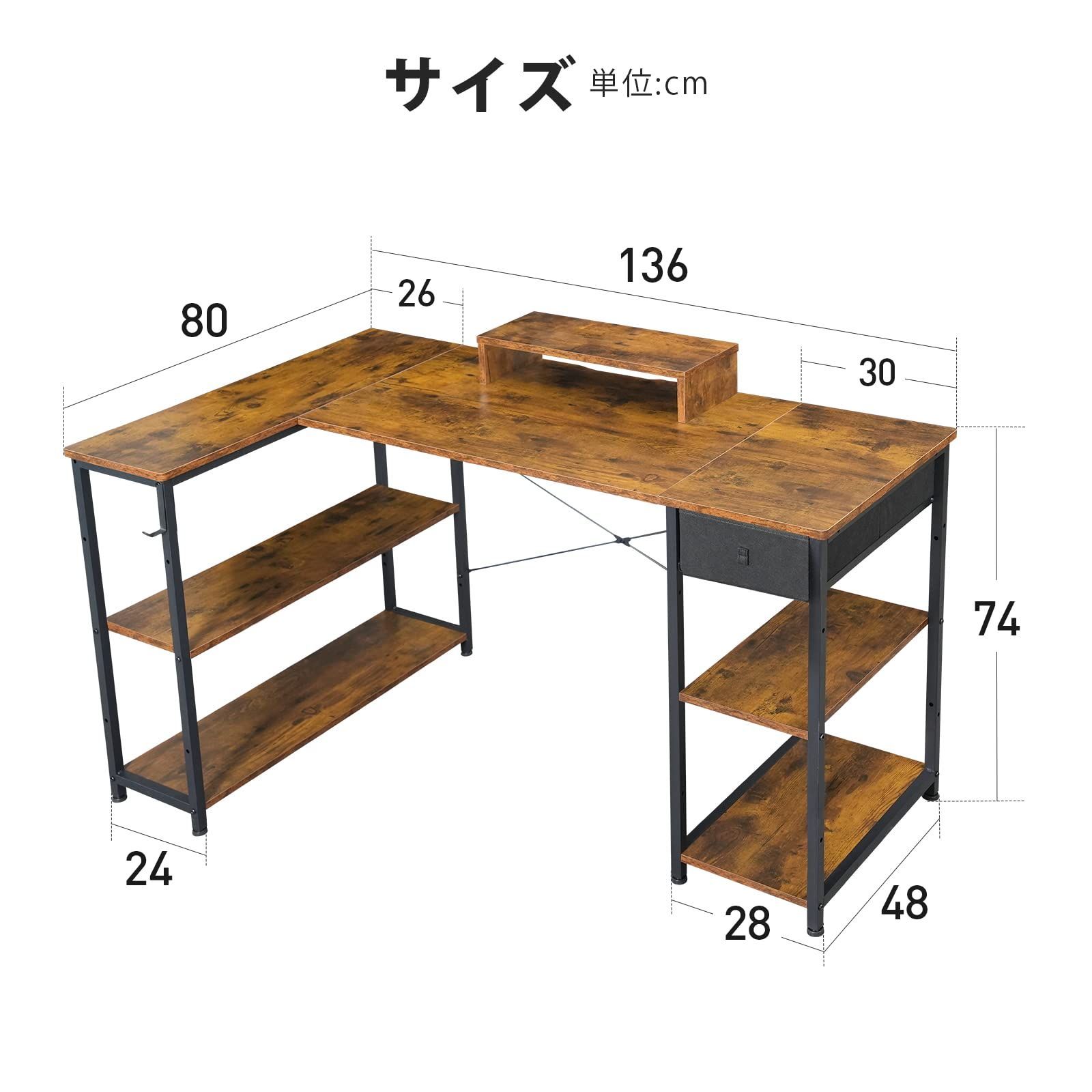 幅136cm desk オフィスデスク コーナーデスク つくえ パソコンデスク右