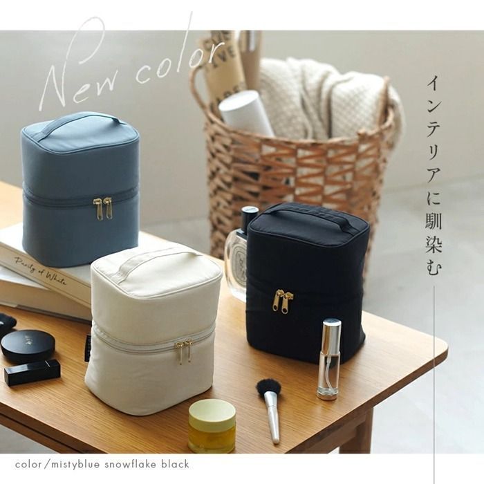 れい様•バニティーポーチ特大サイズ 大きめサイズのジュエリーポーチ ヴァリアント・ルージュ 2WP