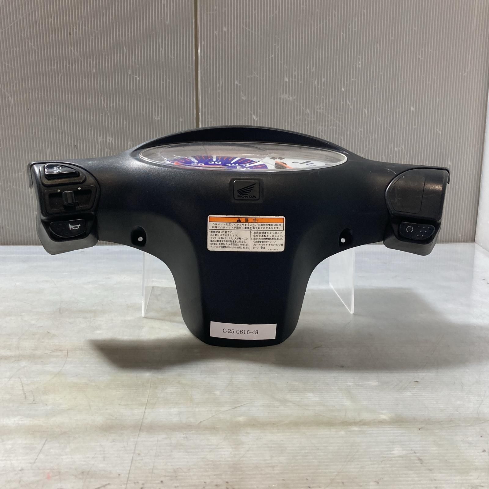 メーターカバー AF56 HONDA メーター ディオ50 Dio ホンダ 社外品