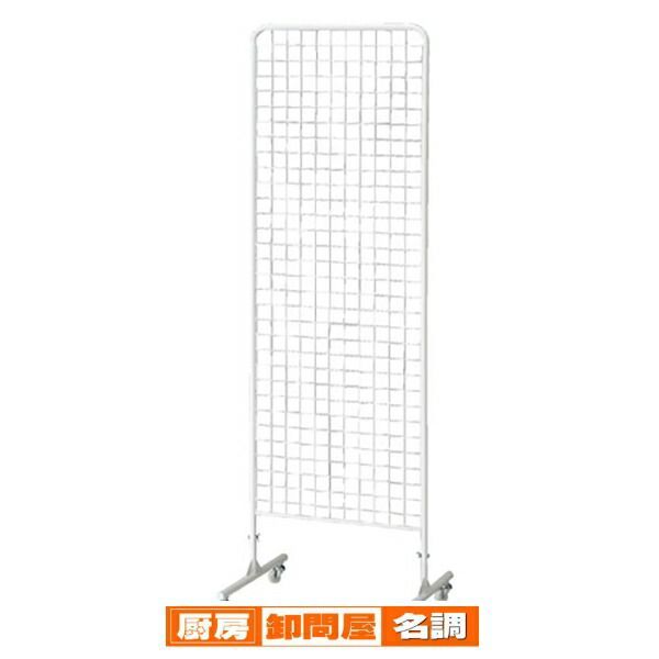両面ネットスタンド H190cm 白 W60cm  61-129-8-1 店舗什器 ディスプレー マネキン 装飾品 販促用品 ハンガー ラッピング