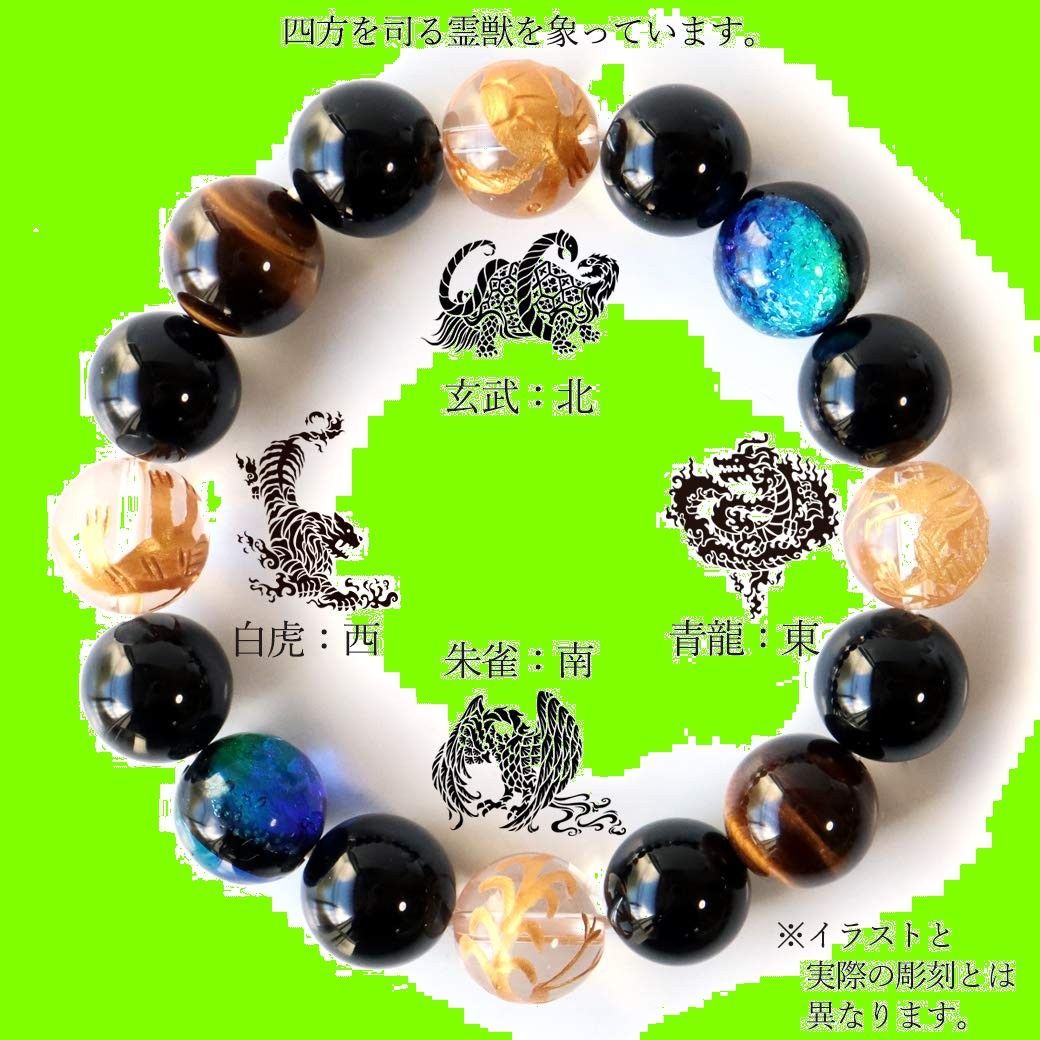 四神獣ブレスレット (ブルーホタル／タイガーアイ) | SANBASHI 平和