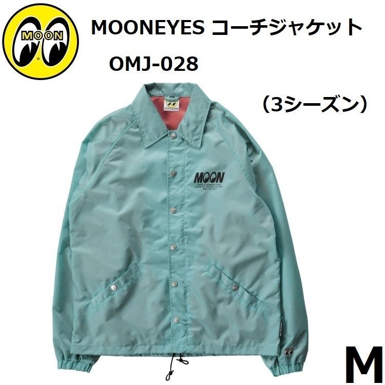 MOONEYES ムーンアイズ コーチジャケット OMJ-028 Sage Mサイズ - メルカリ