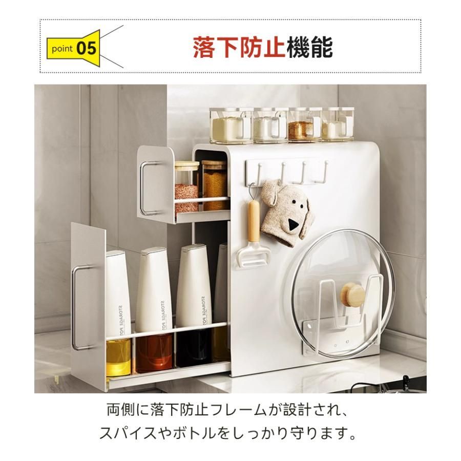収納 調味料棚