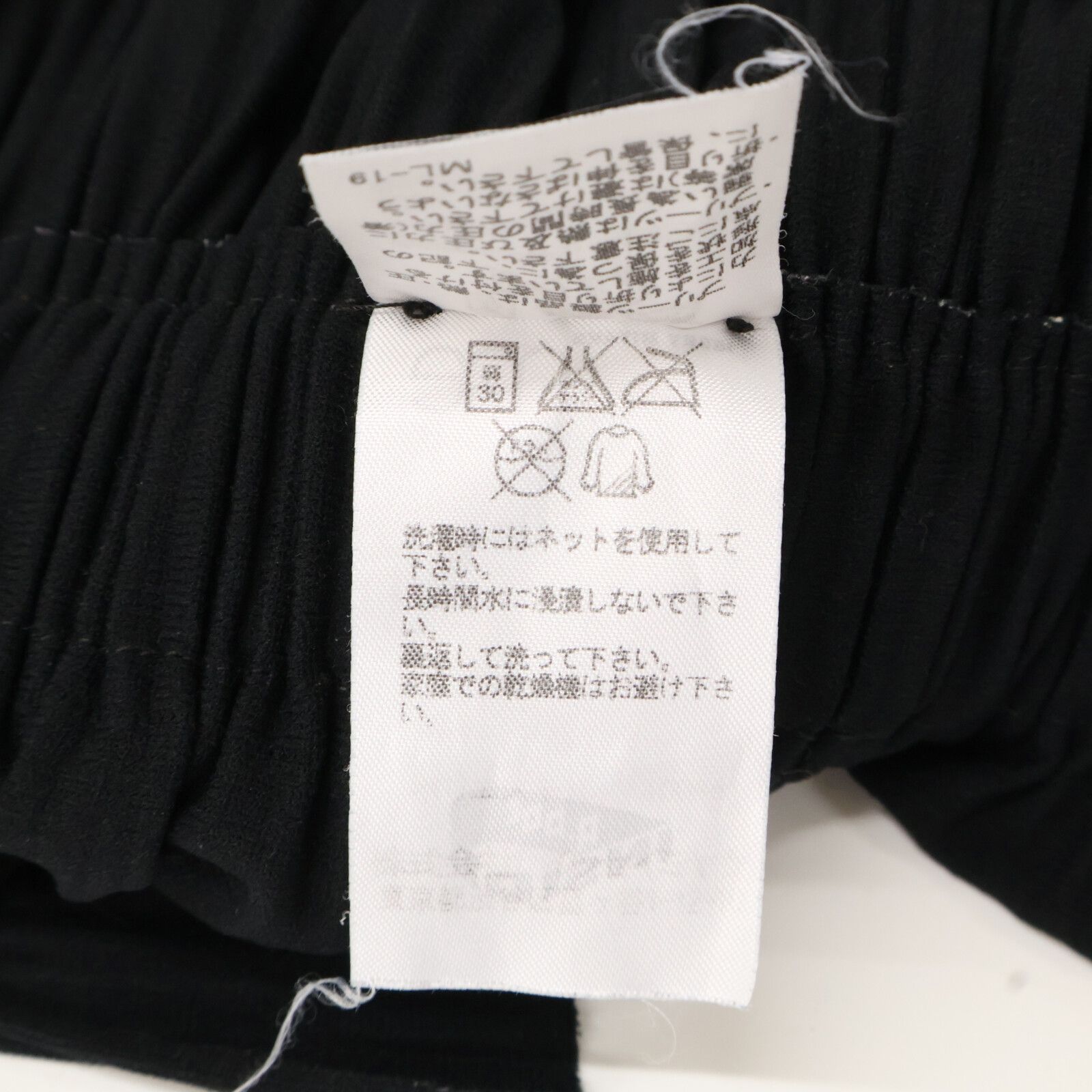 スカートドッキング ガウチョパンツ