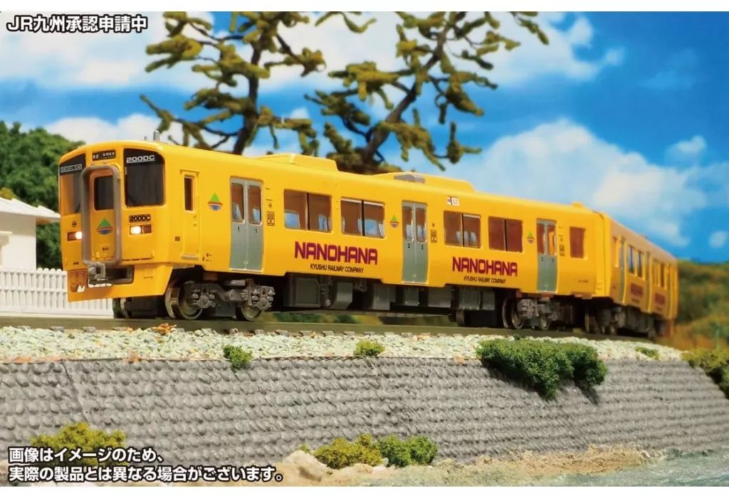 ToMix 209系500番台(川越 八高線) JR 209-3500系通勤電車(川越・八高線