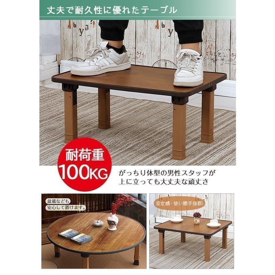 円卓