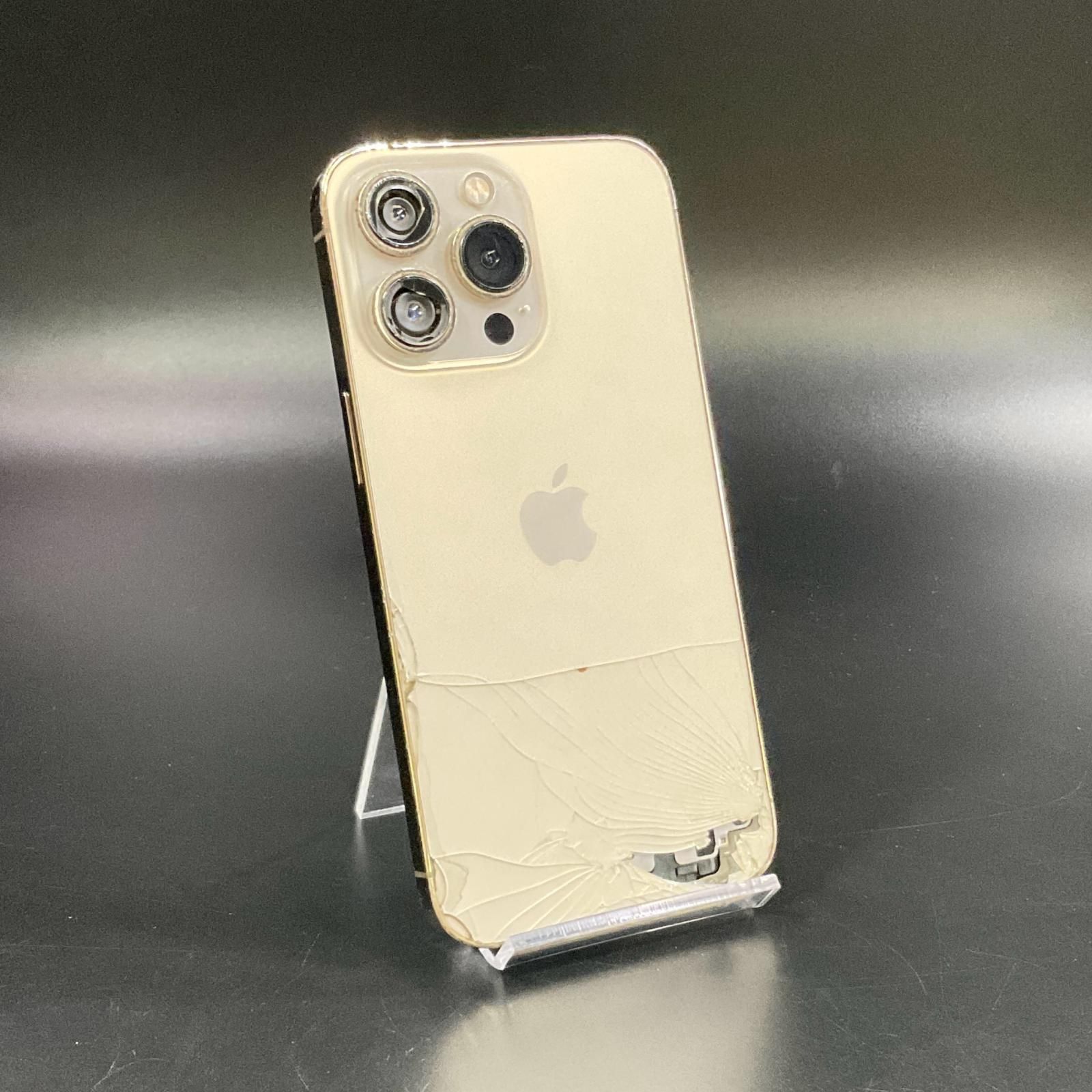 Apple iPhone 13 Pro ゴールド 256GB Apple iPhone 13 Pro 256GB 