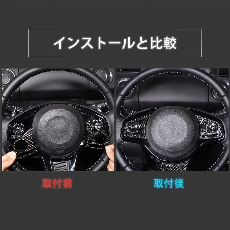 カーボンステアリング+カーボン内装セット 楽天市場】トヨタ GR86 ZN8 GR86 スバル BRZ ZN8 ZD8 リアル