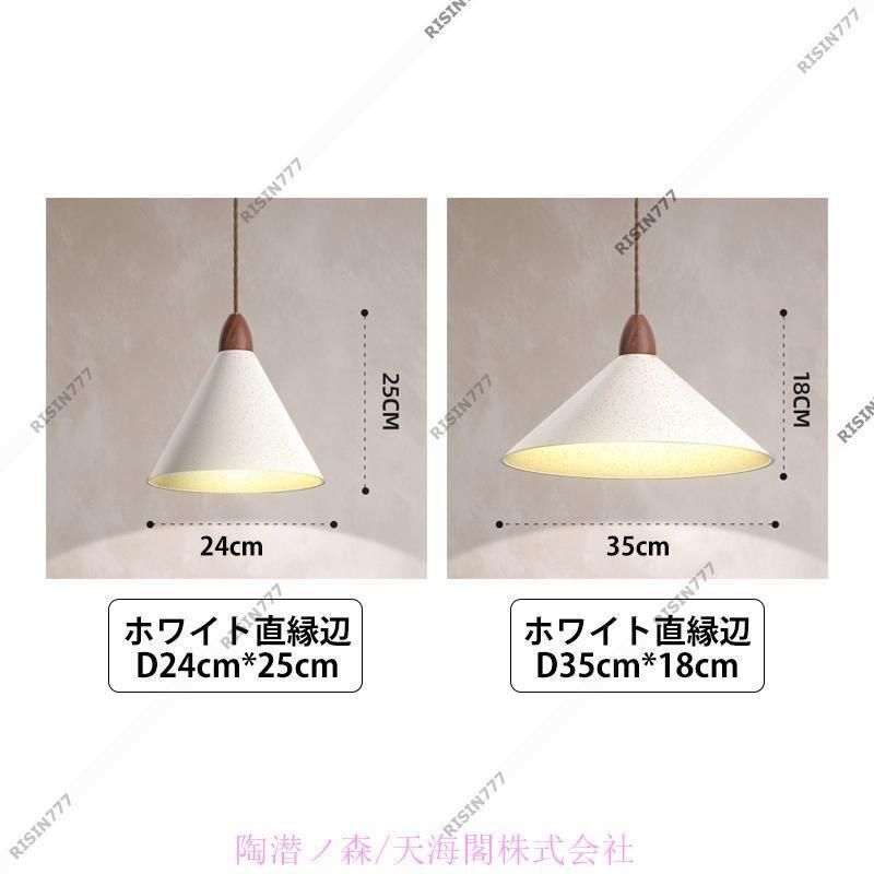 照明器具
