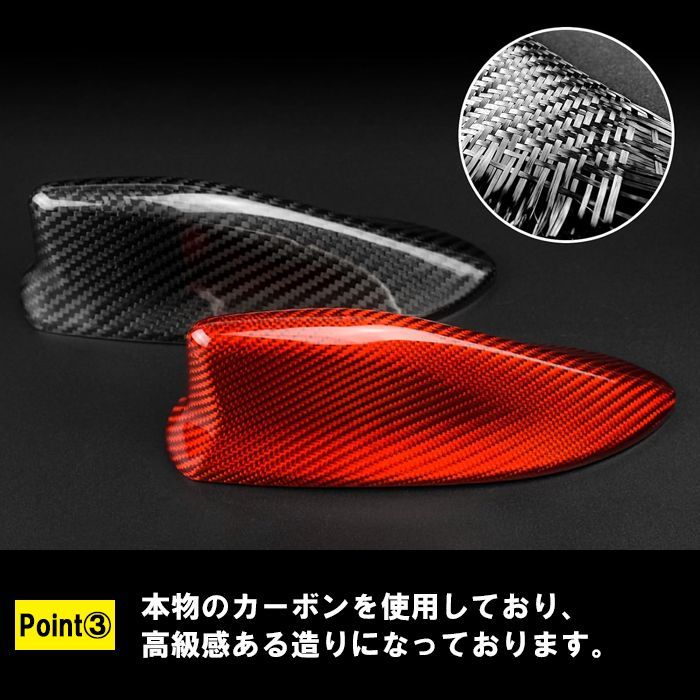 人気▲トヨタ 86 スバル BRZ カーボン ドルフィンアンテナ カバー カラー ブラック ZN6/ZC6 GR/GT/G/14R/RC/R/tS/RA/STI等 楽天ランキング1位獲得 トヨタ⁄スバル 86 ZN6 BRZ ZC6