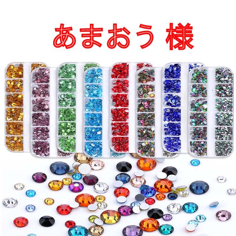 いちご様専用 苺様専用 いちご様専用 ☆苺さま専用☆ いちごイチゴ